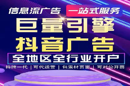 竞价广告优化：网络推广的秘诀